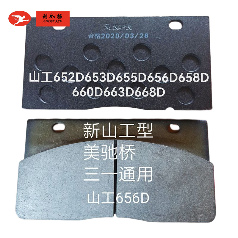 吉林市新山工型