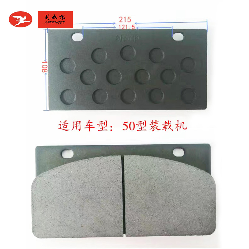 吉林市50型裝載機