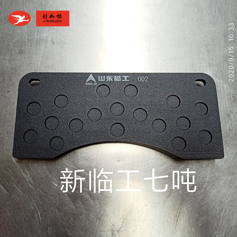 吉林市新臨工七噸