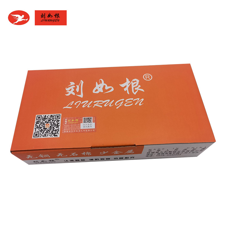 吉林市工程機械剎車片